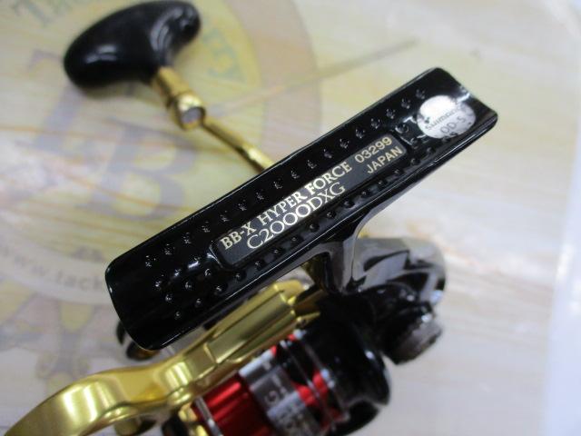 14BB-Xハイパーフォース C2000DXG