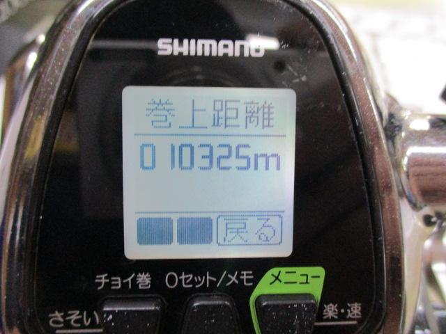 12フォースマスター 3000MK