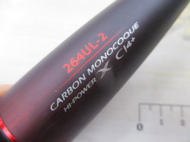 20ゾディアス 264UL-2