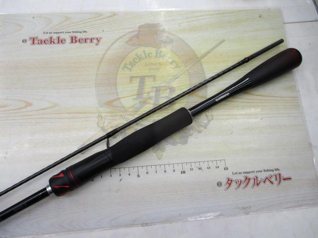 20ゾディアス 264UL-2