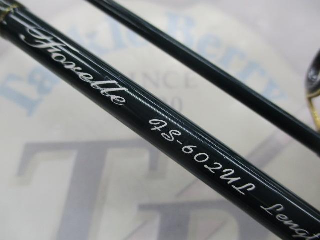 フォレーレ FS-602UL