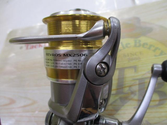 レブロスMX 2506W