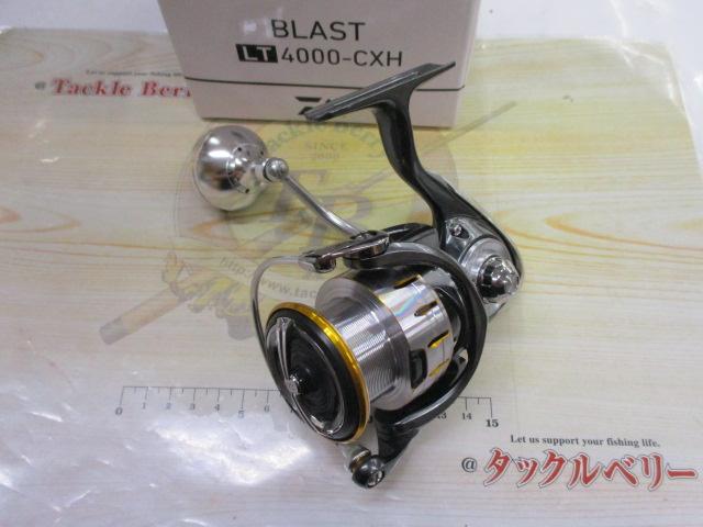 18ブラスト LT4000-CXH