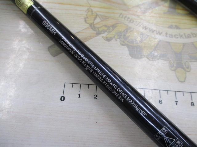 コルトスナイパーXR S96MH