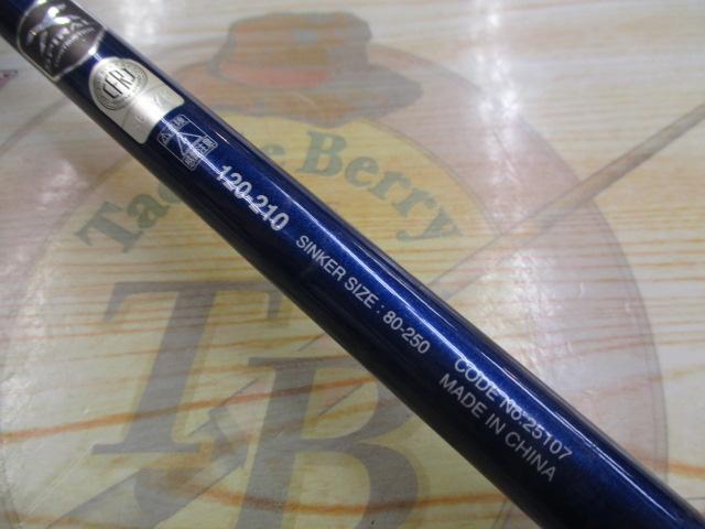 17ディープゲーム 120-210