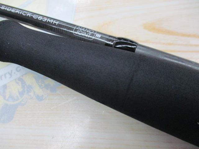 グランデージ ブルート サイドキック C83MH