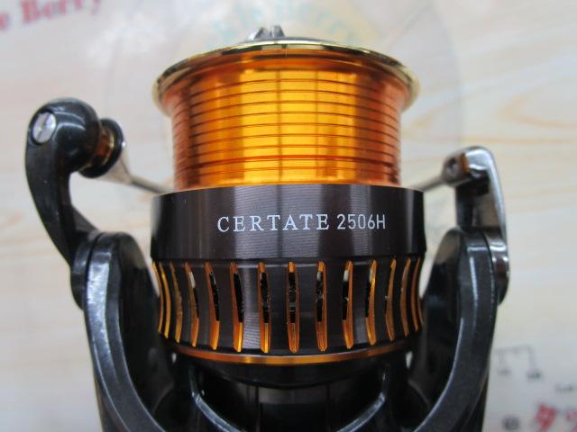 16セルテート 2506H