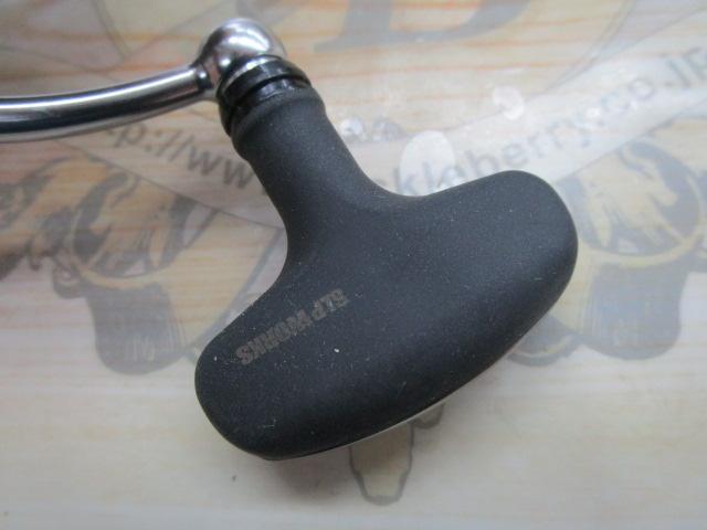 16セルテート 2506H