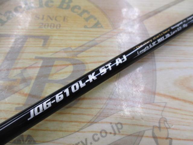 オーシャンゲート JOG-610L-K ST AJ