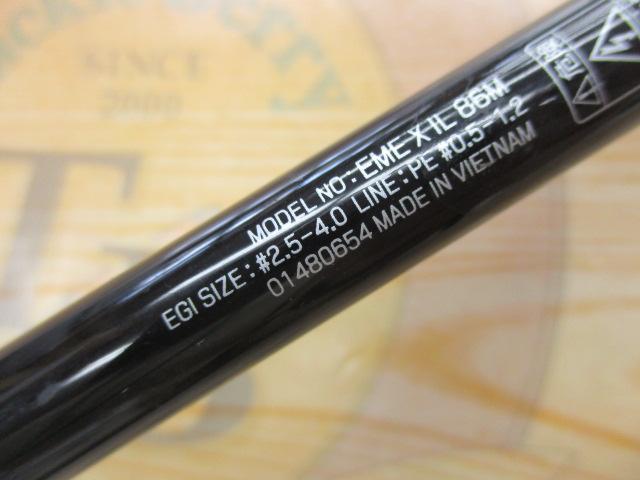 エメラルダスX IL 86M