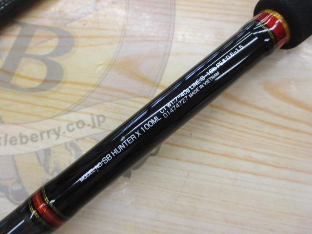 シーバスハンターX 100ML