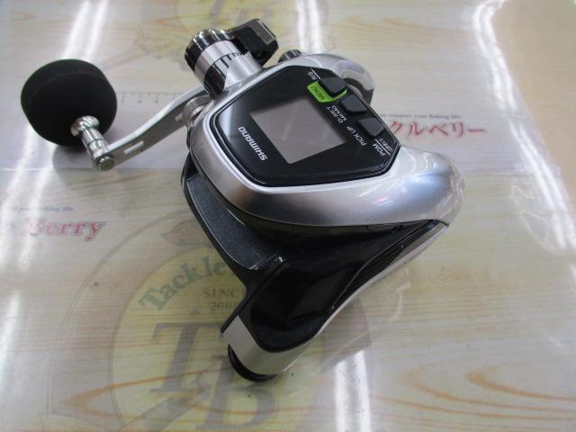 15フォースマスター 3000