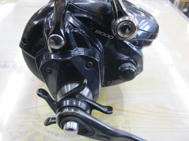 20フォースマスター 6000