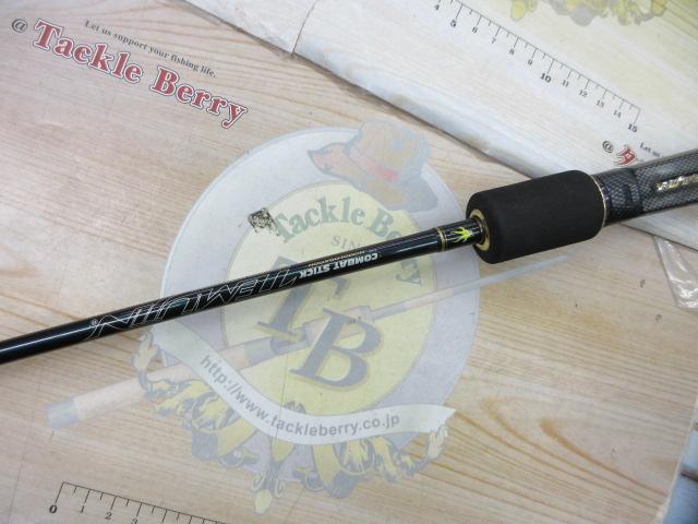 テムジン TMJC-63ML SGS