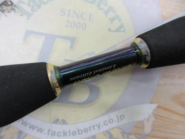 テムジン TMJC-63ML SGS