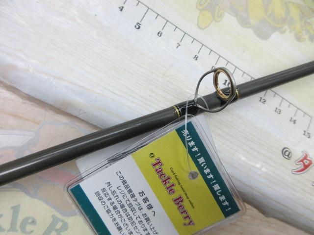 テムジン TMJC-63ML SGS