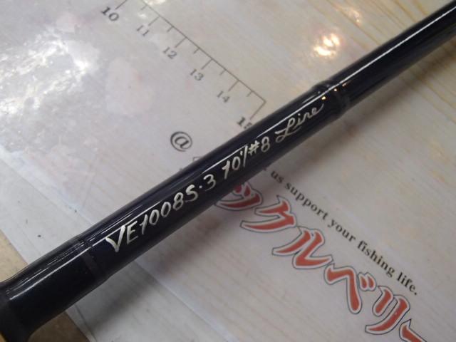 ベクター VE1008S-3