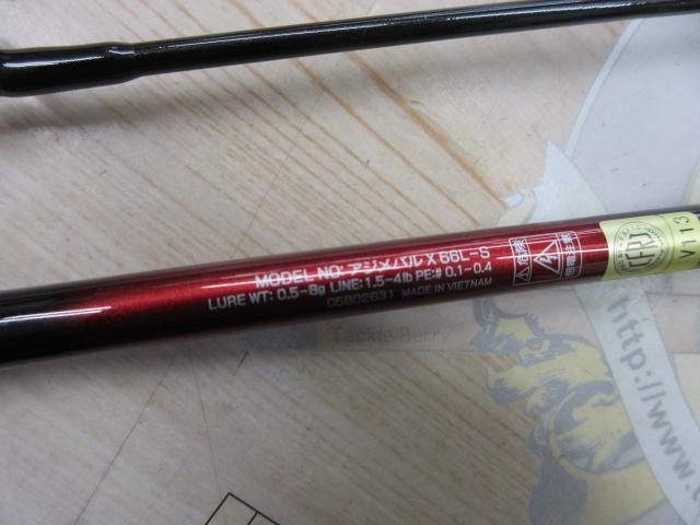 アジ_メバルX 66L-S