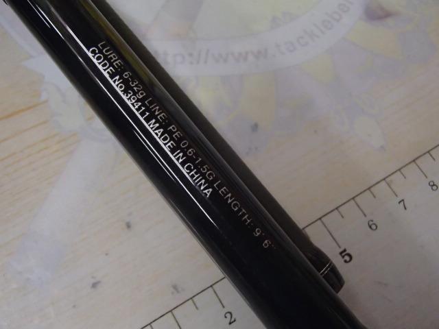 19ソルティーアドバンスシーバス S96ML