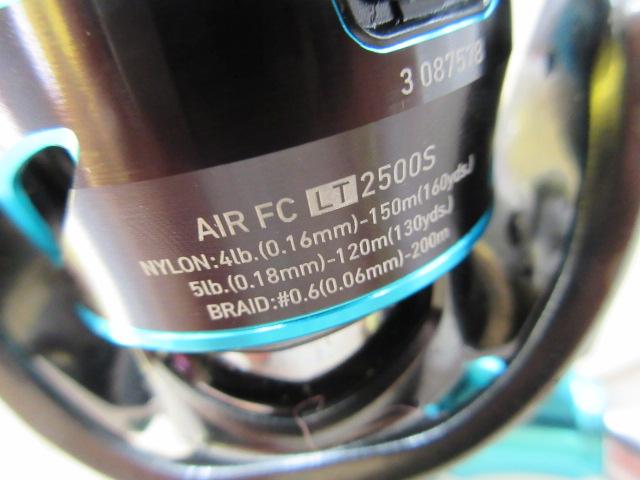 21エメラルダスエア FC LT2500S