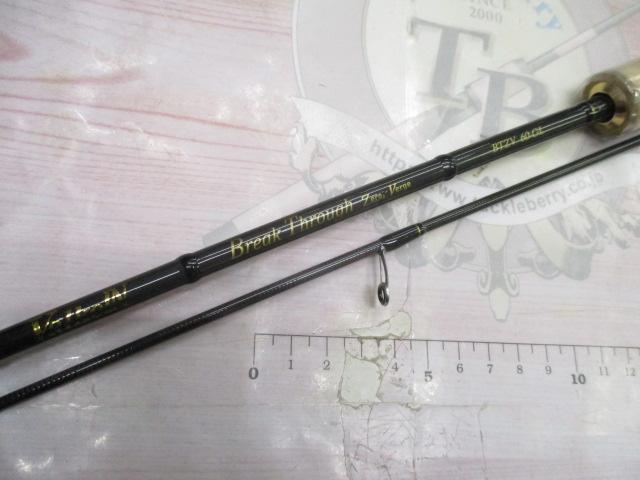 ブレイクスルー ゼロヴァージ BTZV60-GL