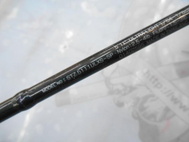 スティーズ STZ5111ULXS-SP｜＠ベリーネット 日本最大新品中古釣具WEB