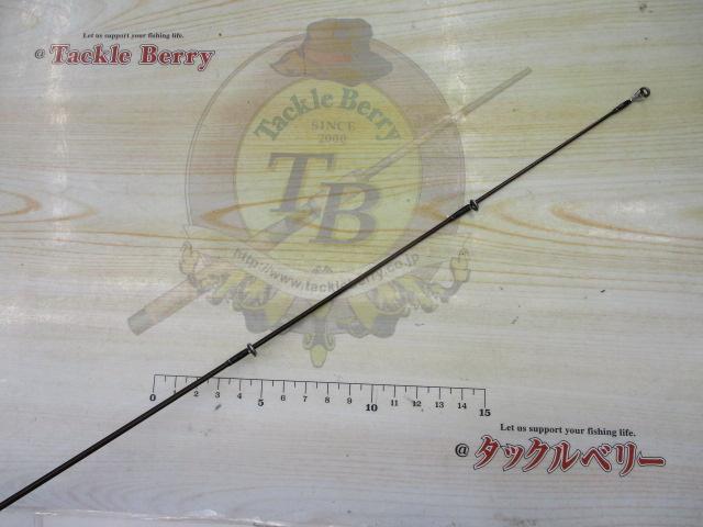 ファントムTR 2nd 56L