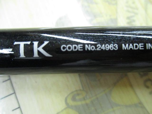 ボーダレス 290HH-TK