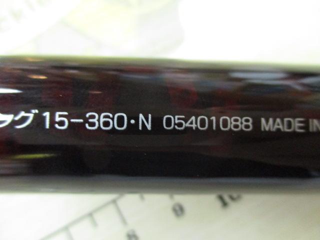 リバティクラブショートスイング 15-360・N