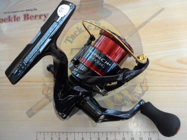 17セフィアCI4+ C3000SHG