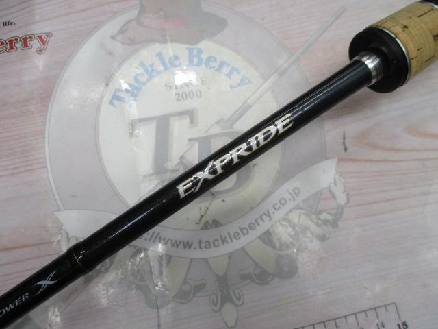 エクスプライド 166M-2