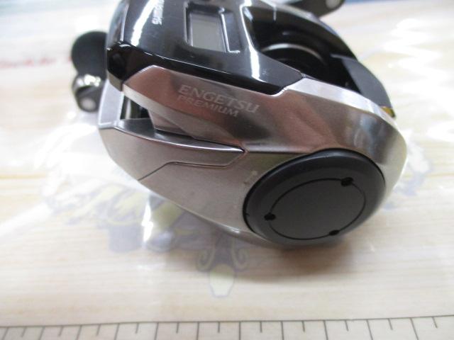 18炎月プレミアム 150HG