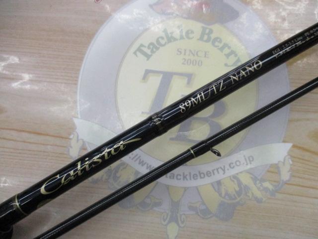 ヤマガブランクス カリスタ 89ML／TZ NANO /Z143L