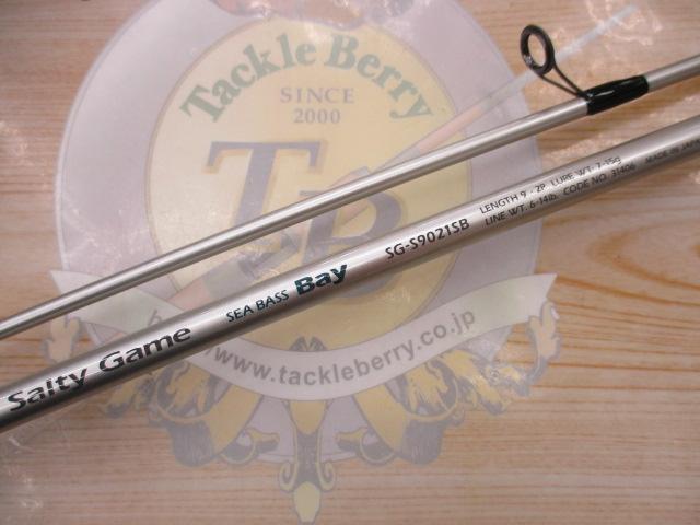 ソルティゲームシーバス SG-S9021SB