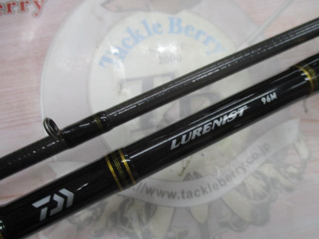 ルアーニスト 96M