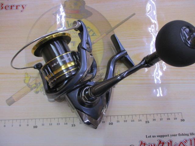 21アルテグラ C5000XG