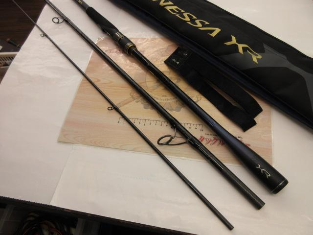 ネッサXR S110M/MH