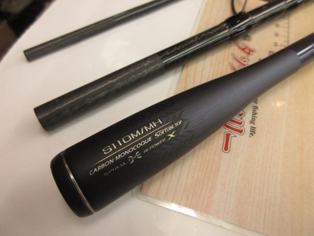 ネッサXR S110M/MH