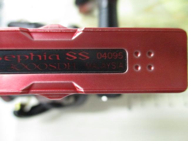 19セフィアSS C3000SDH