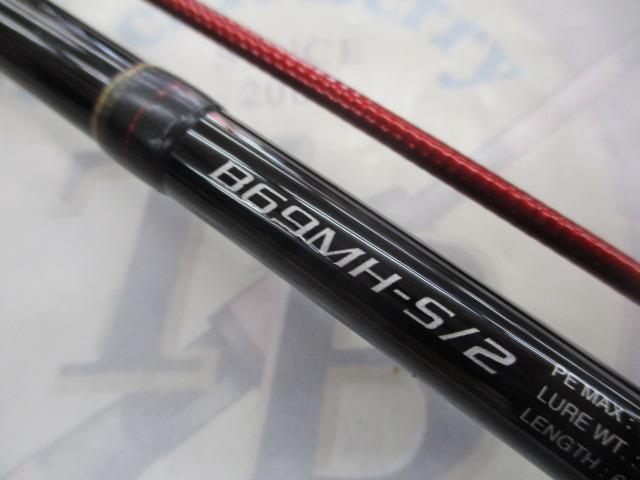 炎月BB B69MH-S/2