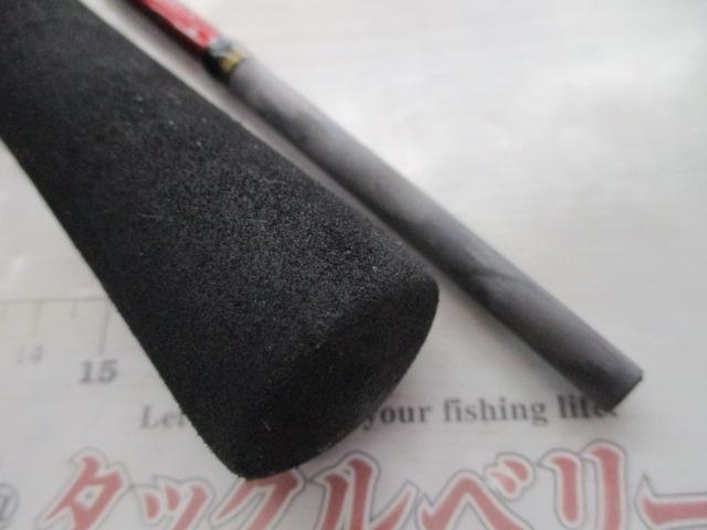 炎月BB B69MH-S/2