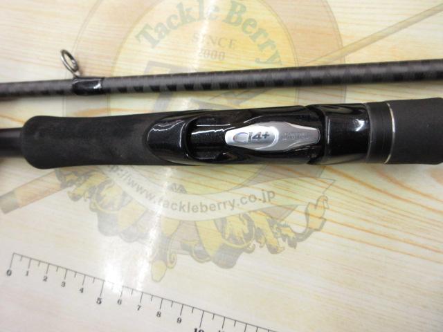 18ディアルーナ S110M