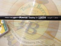 プロトラストパワーインパクト180-H
