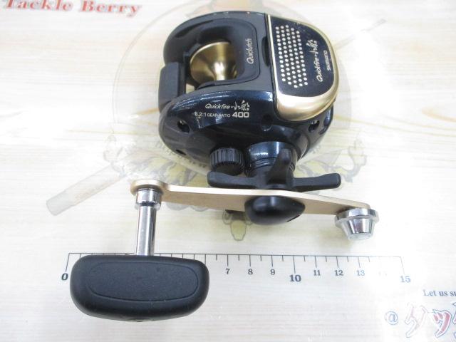 クイックファイヤー小船 400