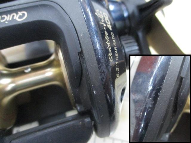 クイックファイヤー小船 400