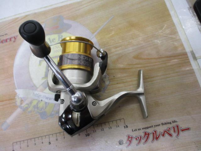 12エアノスXT 2500S