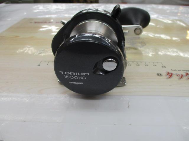 20トリウム 1500HG