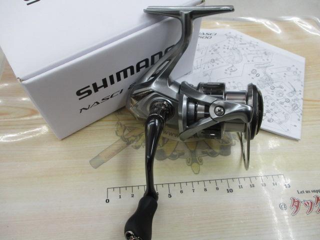 21ナスキー 2500HG