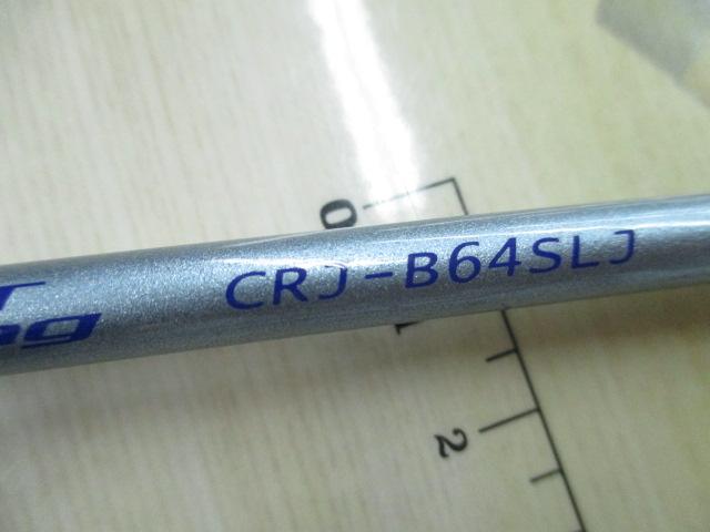 クロステージ CRJ-B64SLJ