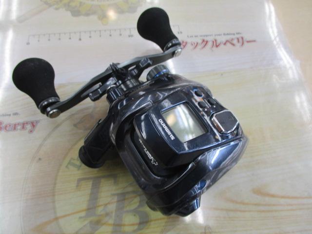 20フォースマスター 600DH